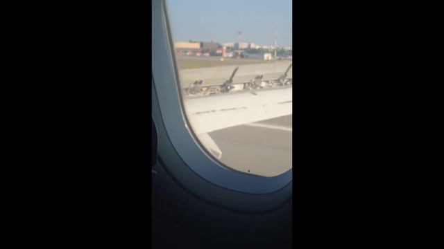 Удачная посадка