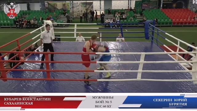Кубарев Константин(Сахалин)+Секерин Юрий(Бурятия)-60кг.-ДФО-БОКС-МУЖЧИНЫ-САХАЛИН-1 день-13 июня 202 смотреть онлайн