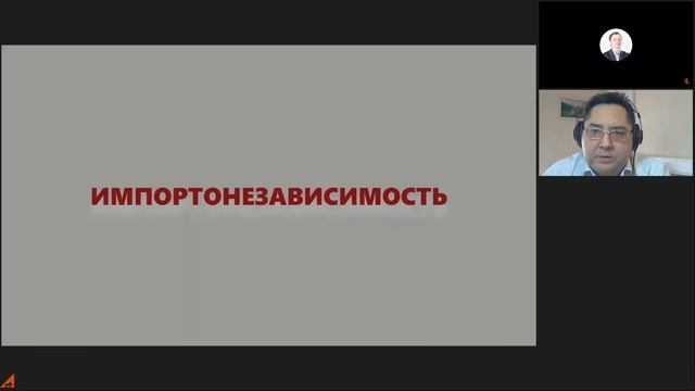 ПОЛИНОМ:MDM. Выбор руководителя