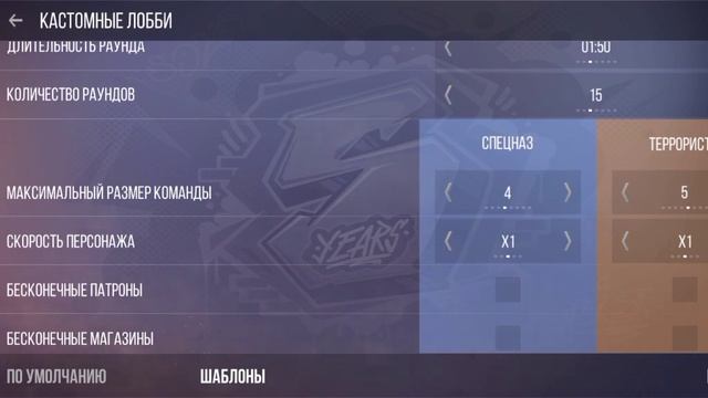 Как сделать кастомное лобби в стендофф2#стандофф2 смотреть онлайн