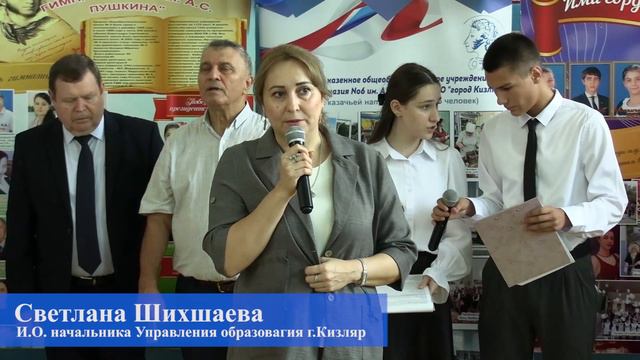 🎈 Сегодня в 10 образовательных учреждениях Кизляра прошли торжественные линейки в честь Дня знаний смотреть онлайн