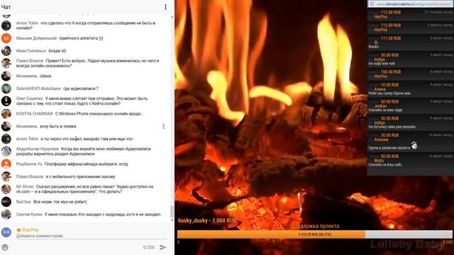 Ламповый разговор об APIdog смотреть онлайн