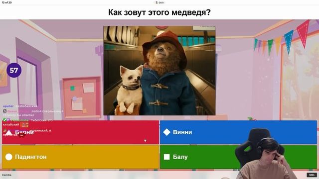 Викторина от Шусса в Kahoot! #4 смотреть онлайн