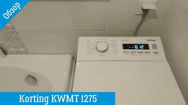 Обзор Korting KWMT 1275 | Стиральная машина | ВсеСтиральные. смотреть онлайн