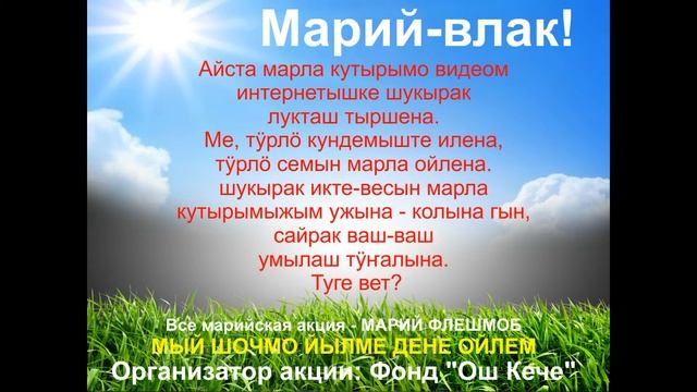 Шереҥге ден олаҥге смотреть онлайн