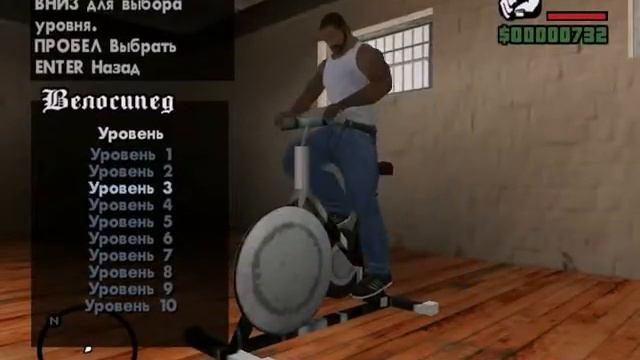 качалка GTA SA смотреть онлайн