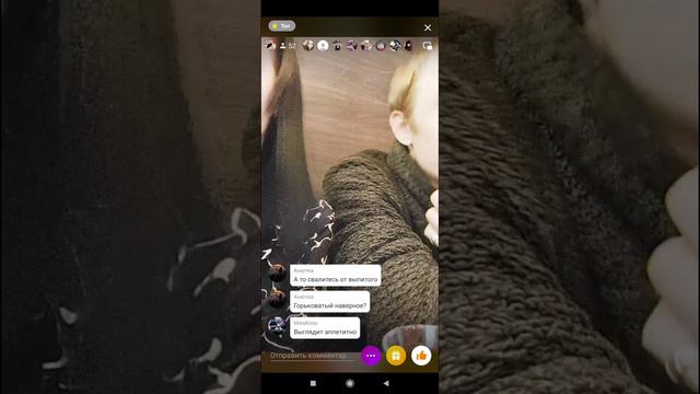 Ок Live Алёнка дальше День Рождения Продолжение идёт смотреть онлайн