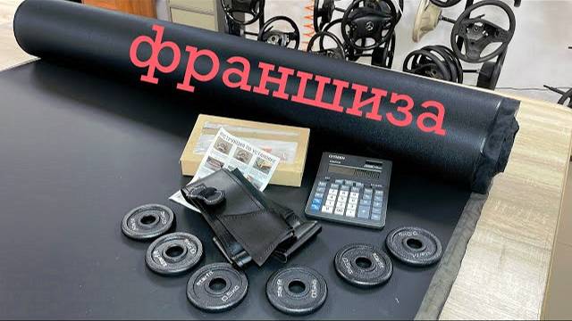 Два способа поднять денег в России. Франшиза в конце. смотреть онлайн