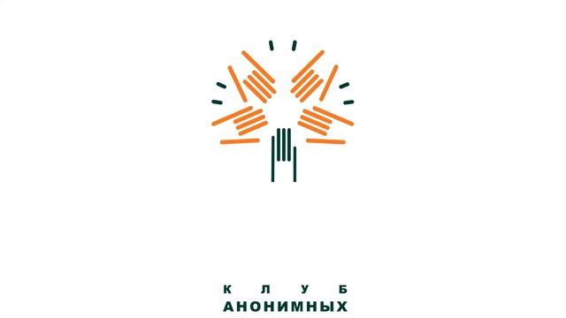 Графический дизайн. Елена Крыленко. 2015 г. Социальный плакат смотреть онлайн