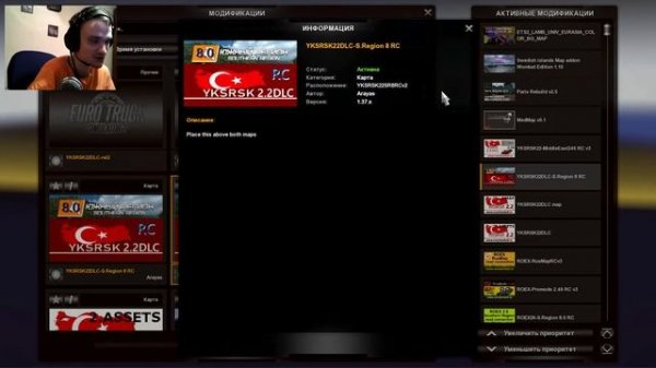 Euro Truck Simulator 2 - сборка на основе ProMods 2.46 + 13 карт # 77