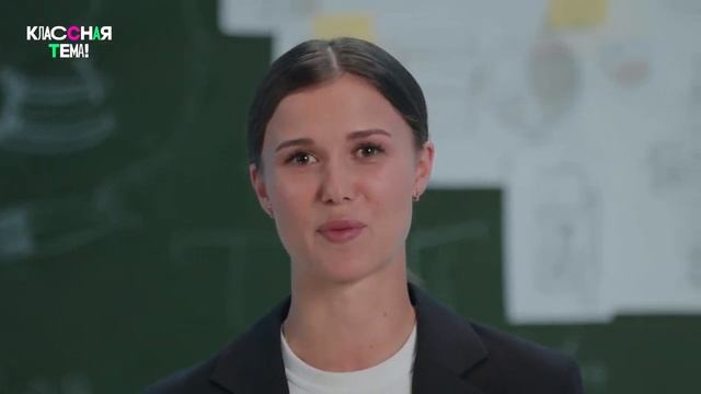 Учитель физики и математики из Таганрога Кира Борисовна Бадя – видеоурок смотреть онлайн