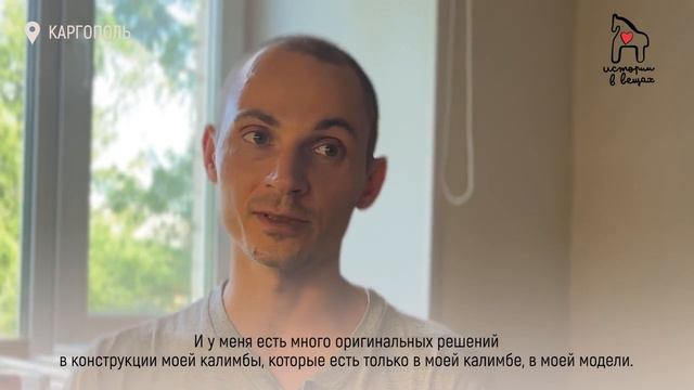 Медиапроект ИСТОРИИ В ВЕЩАХ