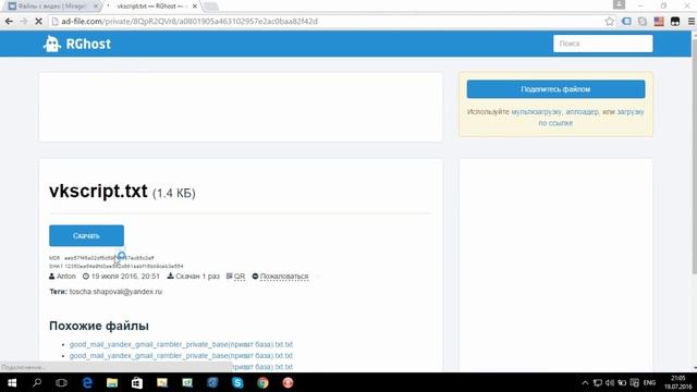 КАК ВЕРНУТЬ СТАРЫЙ ВК! смотреть онлайн