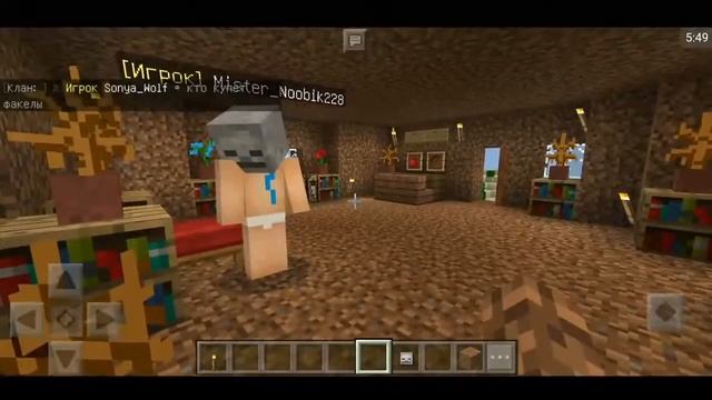 ТРОЛЛИНГ НУБА СО СКИНОМ ЗЕМЛИ ! 100% ТРОЛЛИНГ НУБИКА В МАЙНКРАФТ НА СЕРВЕРЕ смотреть онлайн