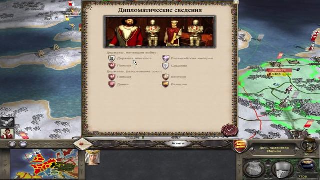 Марафон Дичи Большого Человека - DEUS VULT - На Иерусалим!!! смотреть онлайн