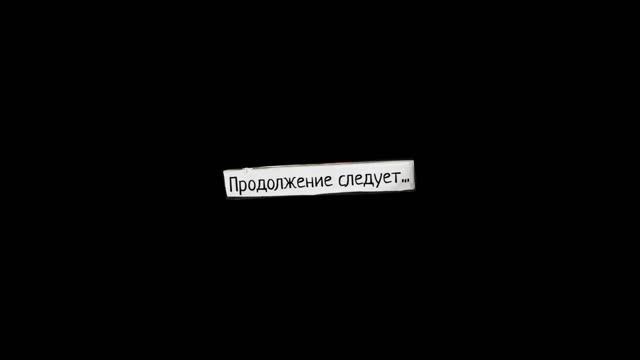 Концовки «Life is Strange 2. Эпизод 3» смотреть онлайн