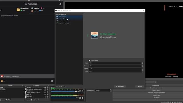 КАК ДОБАВИТЬ\ВЫВЕСТИ МУЗЫКУ НА СТРИМ В OBS [на примере SPOTIFY] смотреть онлайн