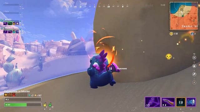 Realm Royale: Афкать ЗАПРЕЩЕНО!!! смотреть онлайн