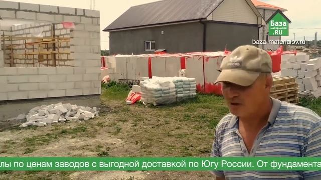 База материалов.РУ - отзыв смотреть онлайн