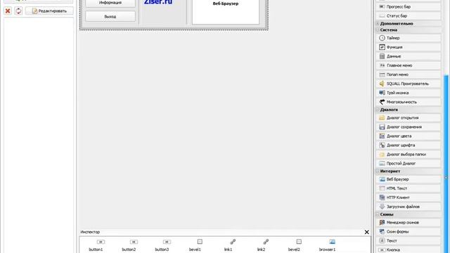 Создание Updatera на PHP смотреть онлайн