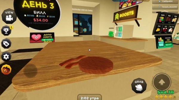 Играем в игру с бургером | Burger game