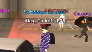 ОБЗВОН НА ЛИДЕРА ФСБ БЛЕК РАША!! / ОБЗВОН BLACK RUSSIA!