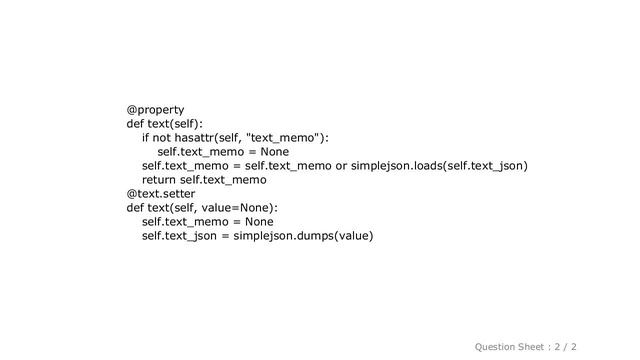 Django : How do I memoize expensive calculations on Django model objects? смотреть онлайн