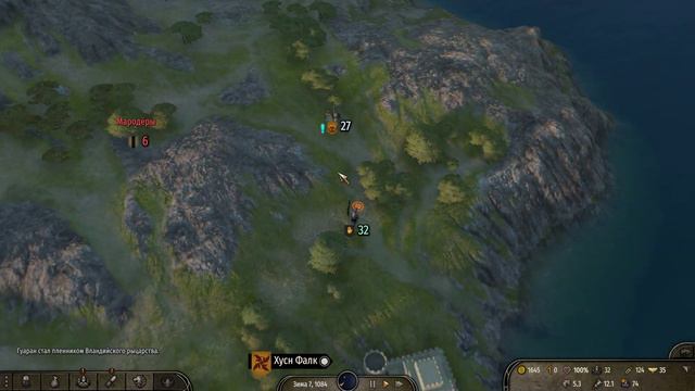 Mount & Blade II Bannerlord #04 Работорговля. смотреть онлайн