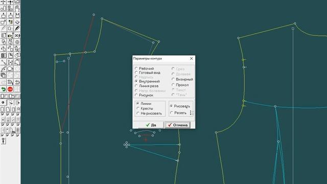 Программа "Конструктор" Julivi - Видимость и чувствительность контуров смотреть онлайн