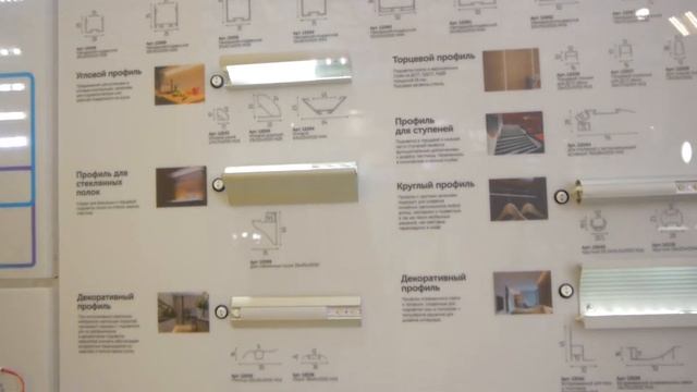 Команда Geniled на выставке Interlight 2018 смотреть онлайн