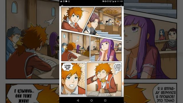 Озвучка манги 