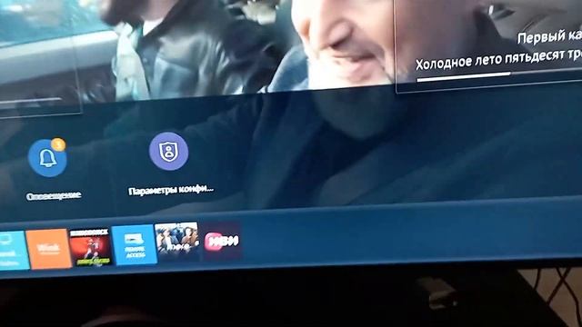 Телевизор Самсунг пропал звук