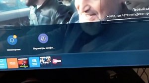 Телевизор Самсунг пропал звук