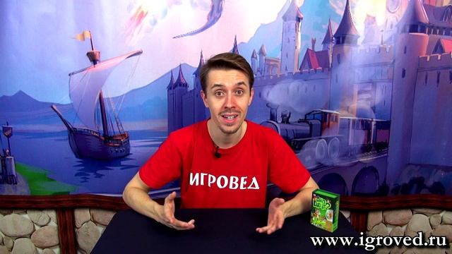 Большая неожиданность (Who Did It?). Обзор настольной игры от Игроведа смотреть онлайн