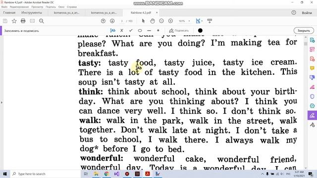 Учебник Rainbow Афанасьева 4 класс. Unit 5 (Step 1) смотреть онлайн