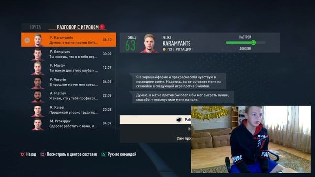 ПРОКОП - ЛУЧШИЙ ИГРОК АМКАЛА! | Карьера за АМКАЛ #4 #амкал