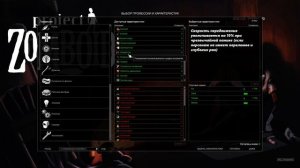 КАКИЕ ПЕРКИ ВЫБРАТЬ ЧТОБЫ СДЕЛАТЬ СВОЙ УНИКАЛЬНЫЙ И КРУТОЙ БИЛД - Project Zomboid