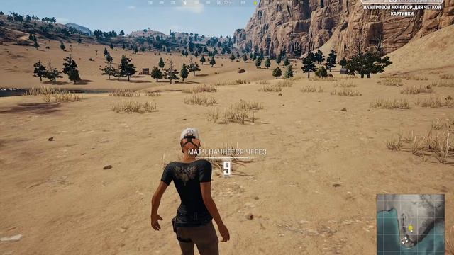 Ракуем на просторах PlayerUnknown’s Battlegrounds смотреть онлайн