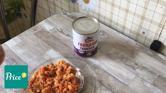 Контрольная закупка/доброцен/обязательно посмотрите смотреть онлайн