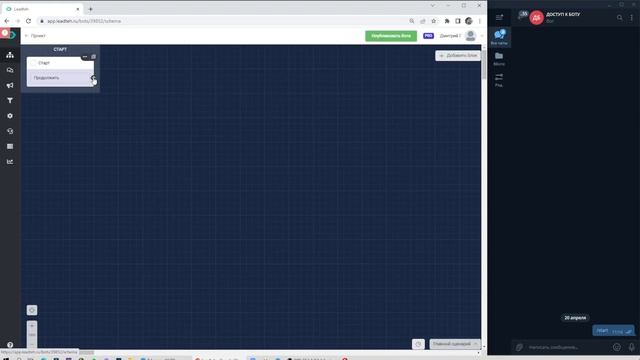 Проверка подписки на Телеграм канал смотреть онлайн