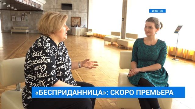 Нина Чусова о работе над спектаклем Бесприданница. Интервью на телеканале АИСТ ТВ смотреть онлайн