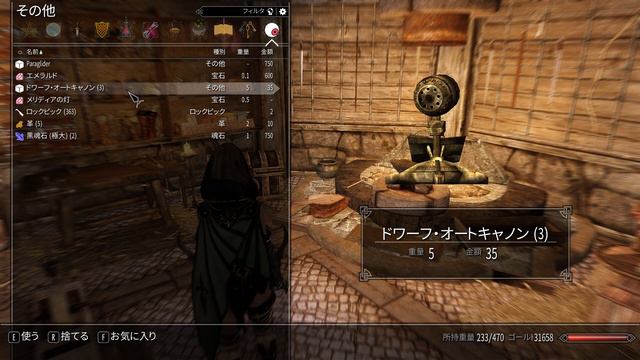 [SkyrimSE]スカイリムでセントリーガンをぶっ放しながらセラーナさんに会いに行く[ゆっくり実況]Part44 смотреть онлайн