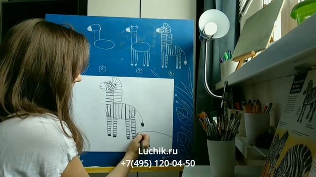 Онлайн занятия для детей: "Рисуем зебру" смотреть онлайн