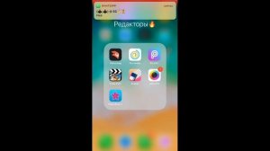 Как взломать VideoStar? || VideoStar на iPhone || Где скачать взломанный VideoStar???