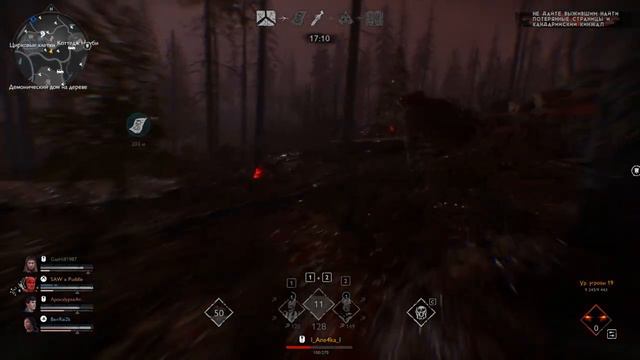 Evil Dead: The Game: Не суй пальцы в розетку, говорила я ей... смотреть онлайн