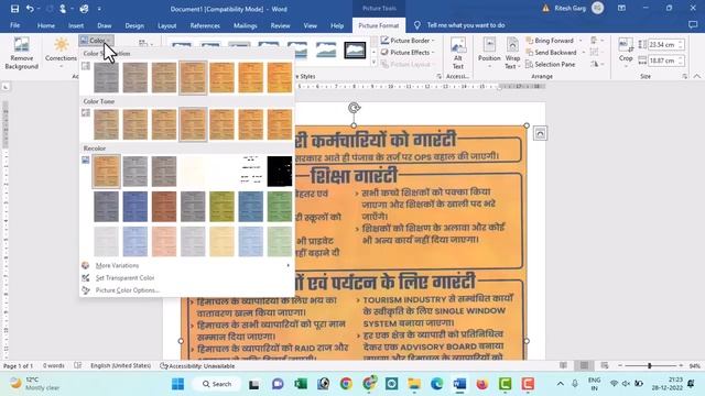 CLEARN PRINT THORUGH WHATSAPP BY MS WORD || KAISE NIKALE CLEAR PRINT MS WORD SE смотреть онлайн