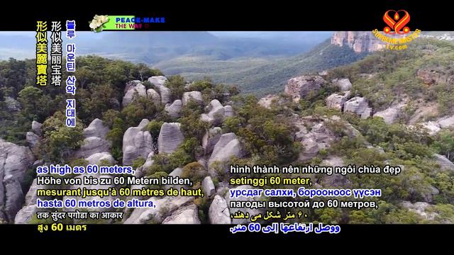 Greater Blue Mountains Area: Australia’s Spectacular Natural Wonder 大藍山地區：澳洲雄偉壯麗的自然奇觀 смотреть онлайн