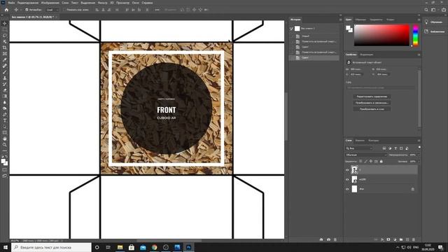 Урок по созданию AR приложения c помощью SDK Vuforia и Cuboid Target Vuforia | Unity 2019.2 смотреть онлайн