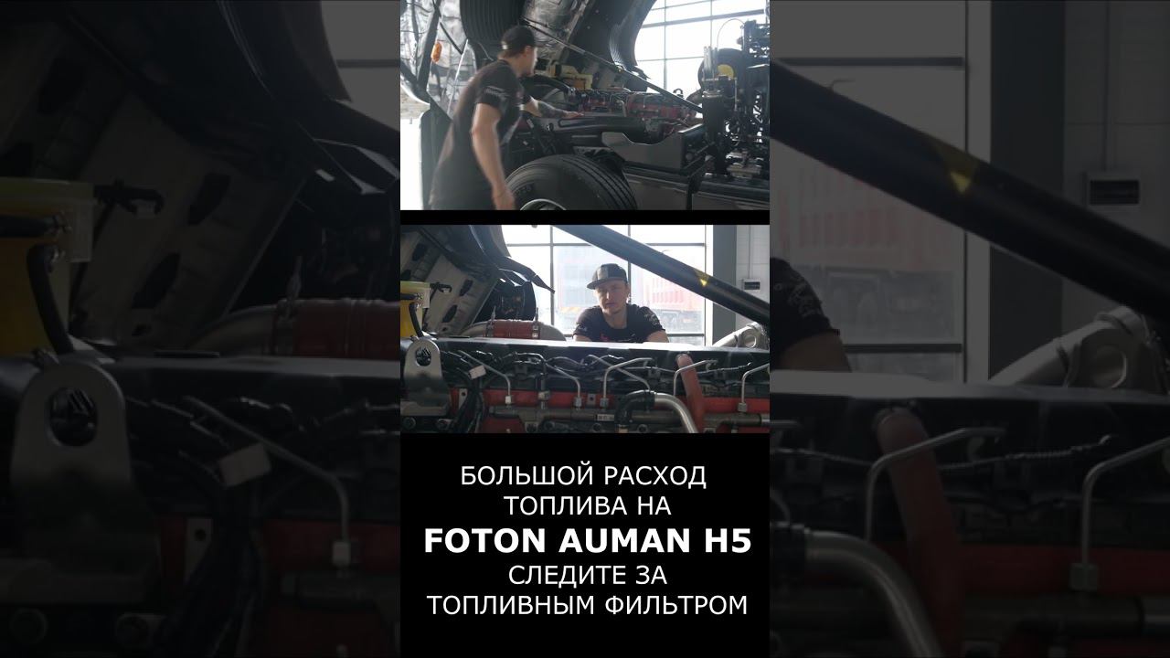 Cummins большой РАСХОД ТОПЛИВА. Что делать? смотреть онлайн