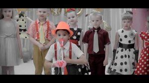 Весёлая песня для выпускного праздника "Мал по малу"